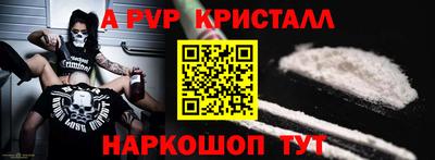 эйфоретик Аргун