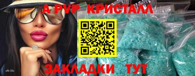 сатива Кинель