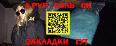 эйфоретик Аргун