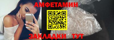 бутират Кингисепп
