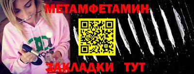 бутират Кингисепп