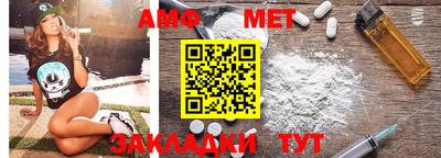 бутират Кингисепп
