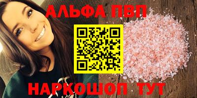 сатива Кинель