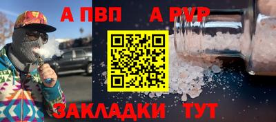ALPHA-PVP Кимры