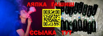бутират Кингисепп