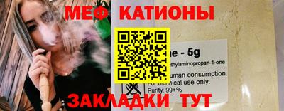 бутират Кингисепп