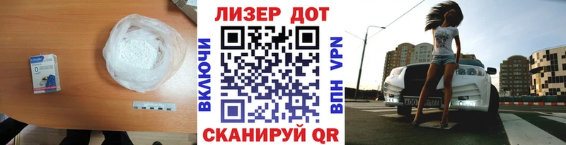 LSD-25 экстази кислота купить Симферополь
