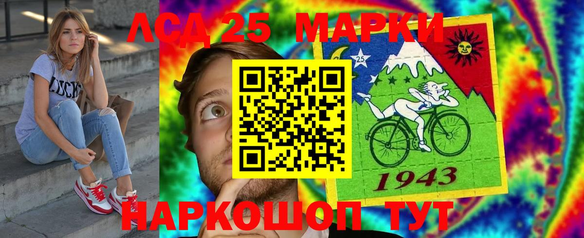 Лсд 25 экстази ecstasy  Вход с VPN  Симферополь  LSD-25 экстази кислота 