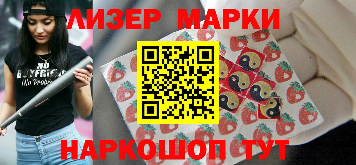 Меф МЯУ МЯУ  Симферополь  АМФЕТАМИН кристаллы  A-PVP СОЛЬ   Меф кристаллы  Лсд 25  COCAIN  Экстази  Марихуана  Вход с VPN  ГАШИШ 