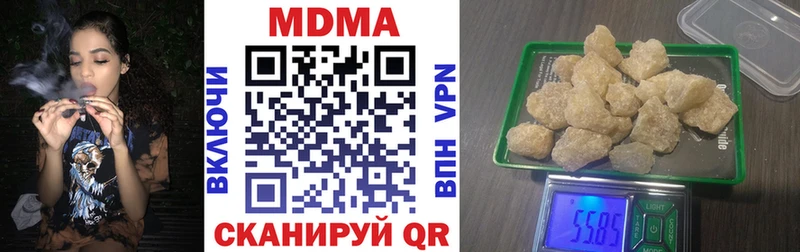 МДМА кристаллы  Симферополь 