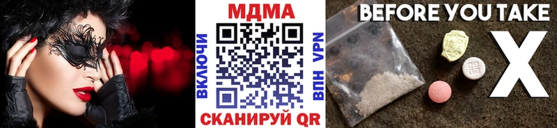 MDMA crystal Симферополь