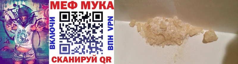 купить закладку  Симферополь  Меф мяу мяу 