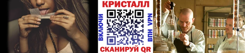 хочу   blacksprut рабочий сайт  Метамфетамин винт  Симферополь 