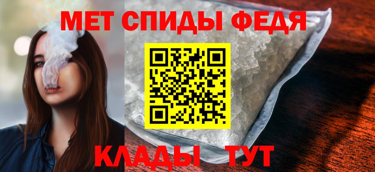 Симферополь  Метамфетамин винт  Вход с VPN  Метамфетамин винт 