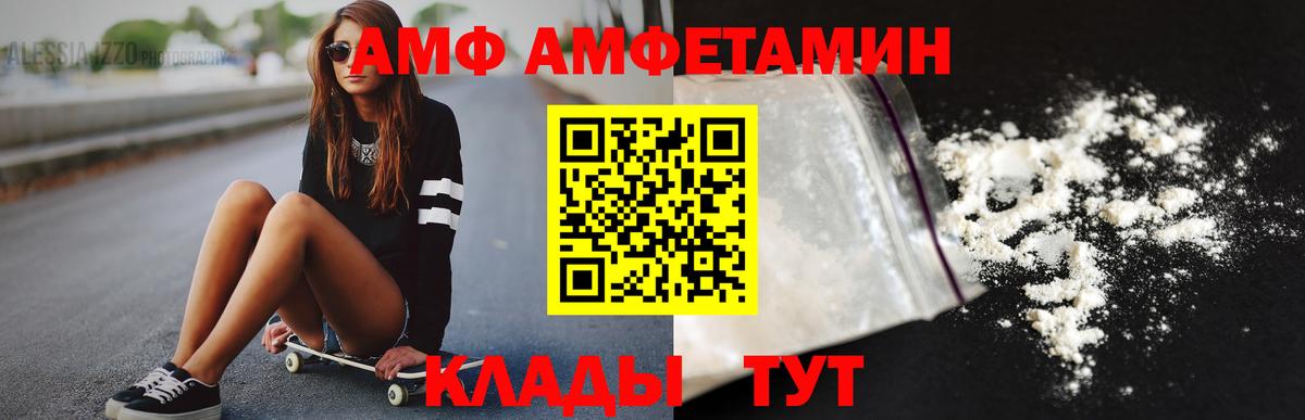 МЕТАМФЕТАМИН винт Симферополь