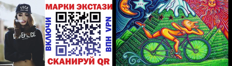Марки 25I-NBOMe 1,8мг  Симферополь 