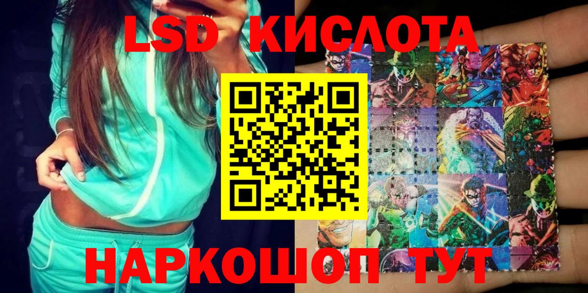 Марки N-bome 1500мкг  Симферополь 