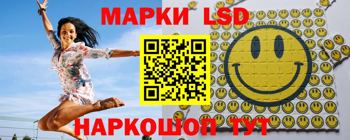 ГАШ  Амфетамин   Alpha PVP СОЛЬ   Продажа наркотиков  LSD-25  Меф кристаллы  Симферополь  МАРИХУАНА  COCAIN 