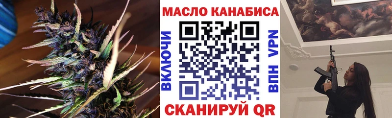 гидра сайт  закладки  Симферополь  Дистиллят ТГК Wax 