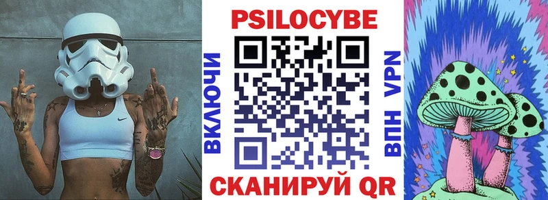 наркошоп  Симферополь  Галлюциногенные грибы прущие грибы 