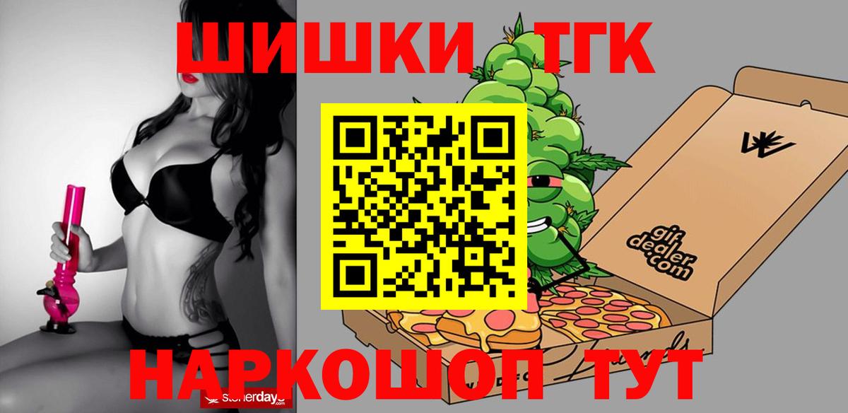 АМФЕТАМИН Симферополь
