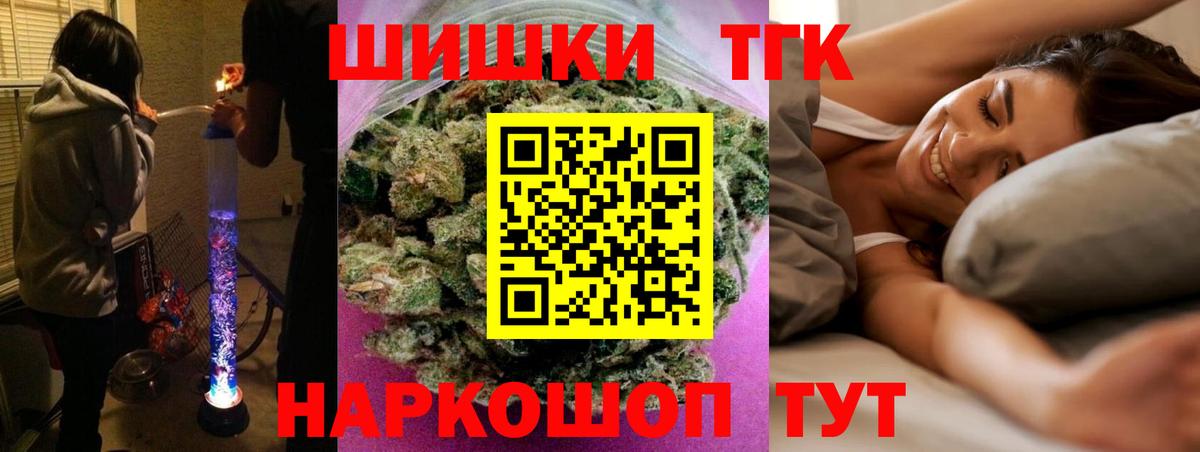 Симферополь  Шишки марихуана тримм  Канабис марихуана  Вход с VPN  Каннабис индика  Бошки марихуана план 