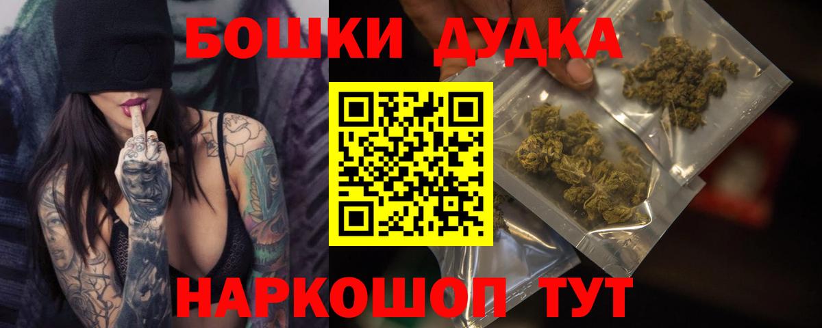 Каннабис White Widow Симферополь