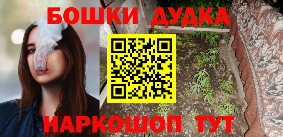 Марихуана тримм  Бошки марихуана конопля  Марихуана OG Kush  Симферополь 